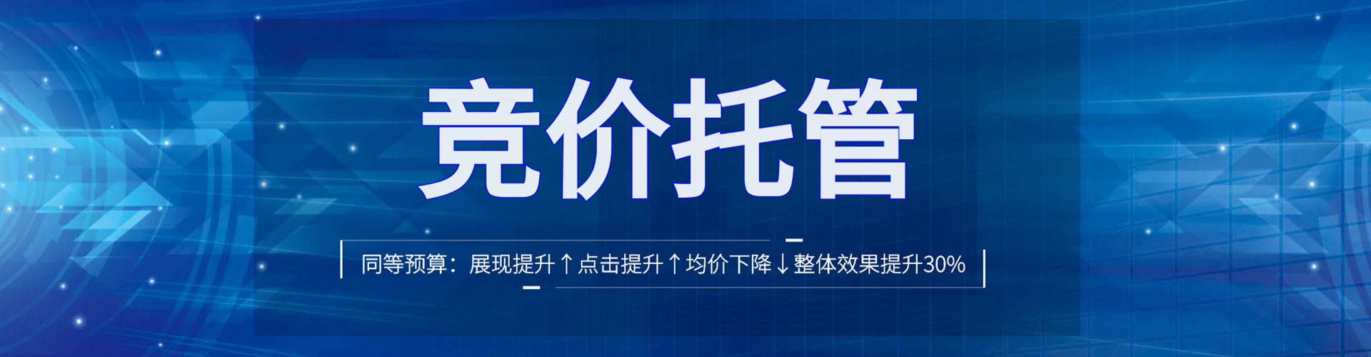 彭水sem主管