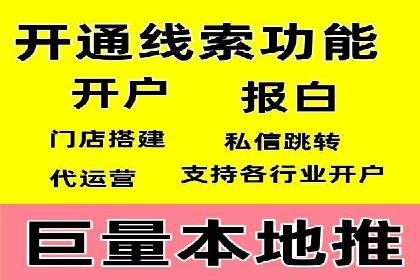 百度信息流如何助力中小企业实现营销突破