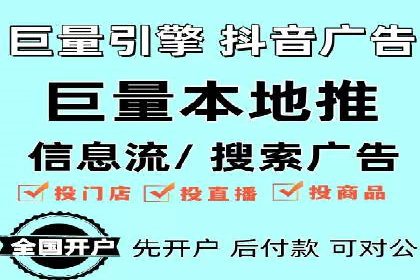 百度广告推广案例：助力企业快速成长